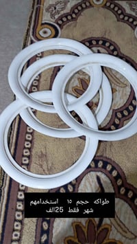 بصره الزبير • ديكور منزلي