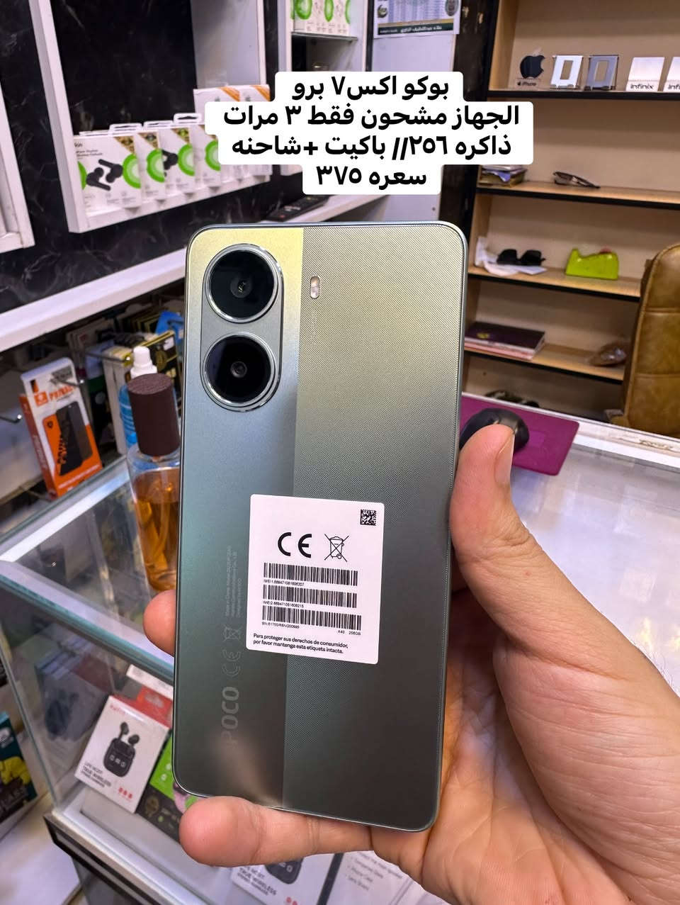 اسعار والتفاصيل داخل الصوره. العنوان الرمادي شارع السينما اسم مكتب سنتر الحربي للتواصل خاص او اتصال او واتس 
***********
