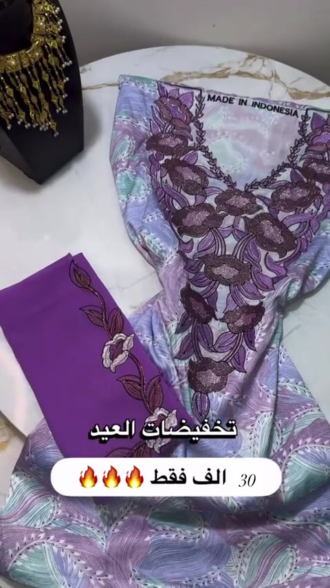#مخاوير #متوفر_خدمة_توصيل_بغداد_وكل_محافظات_العراق #explorepage✨ #اكسبلور 


**إذا كنت صاحب هذا الإعلان وتريد حذفه لأي سبب، رجاءا أرسل رسالة إلى الدعم الفني**