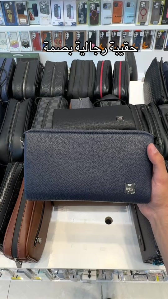 #حقيبة_رجالي #بصمة #bag  🔆خدمة الاقساط متوفرة بتطبيق سوبر كي (الجني )الموطنة رواتبهم على مصرف الرافدين  🚗توصيل إلى كافة أنحاء العراق 🇮🇶 ‏‎ 🕒 أوقات العمل: جميع ايام الاسبوع 9:00 صباحاً الى 12:00 ليلاً عدا الجمعة 3:00 ظهراً الى 12:00 ليلاً ‏‎📍 الموقع: ‏‎المنصور، شارع مول بابليون، بالقرب من أقواس مطعم الساعة. ‏‎📞 رقم المبيعات: *********** رقم الواتساب : *********** ‏‎نحن هنا لخدمتك في أي وقت🌟
