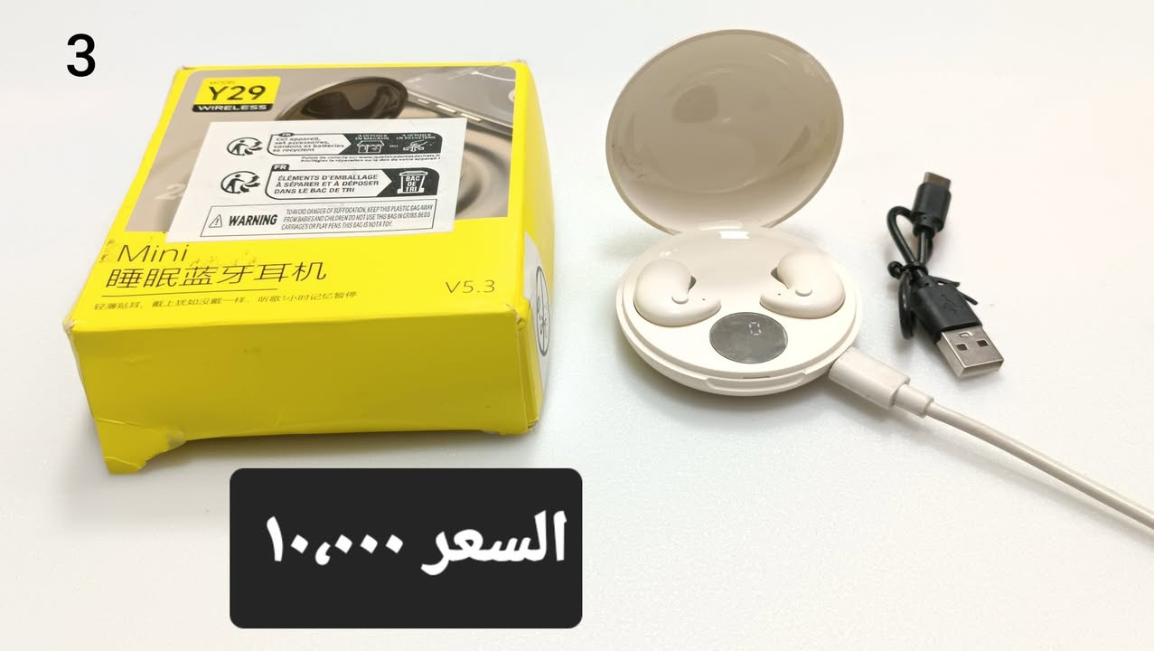 يا الله 
اللهم صل على محمد وال محمد 
كل قطعة مكتوب سعرها 
موجود خدمة توصيل إلى كل المحافظات
حجز الطلب خاص وتدللون


**إذا كنت صاحب هذا الإعلان وتريد حذفه لأي سبب، رجاءا أرسل رسالة إلى الدعم الفني**