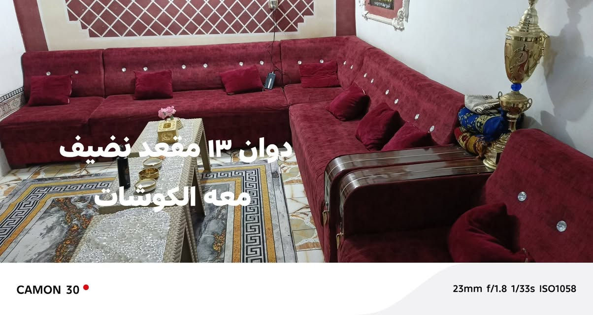 الاستفسار على الرقم ***********
شاميه
