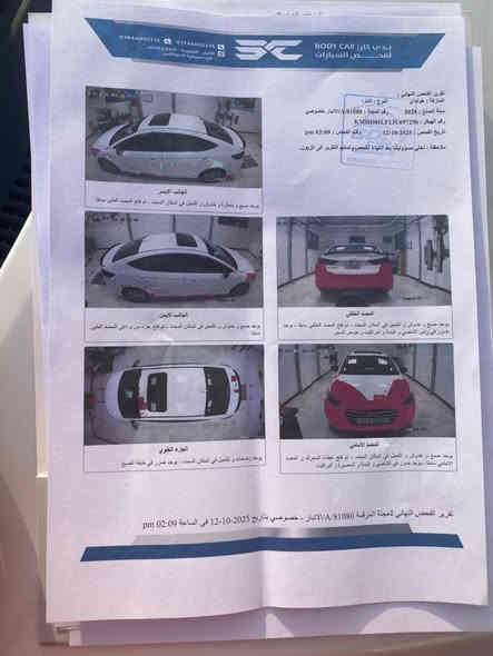 النترا ٢٠١٨ امريكي مواصفات بصمة فتحه كشن كهربائي وبقيت مواصفات حادث السونار مرفق بالصور
رقم انبار مشروع وطني
مكاني سيارة الرمادي او بغداد
***********
