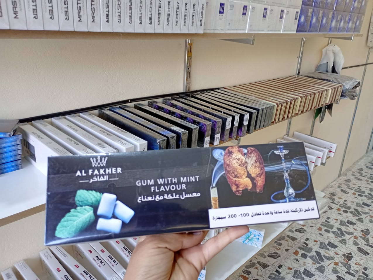 جملة سيد الدخان
توفر لدينا من جديد أجود أنواع السكائر 
📍العنوان: الحمزة الشرقي – الشارع العام
شارع حمزة رميثة
بأدارة 
📞 ذوالفقار *********** / سيف ***********
#سيد_الدخان
