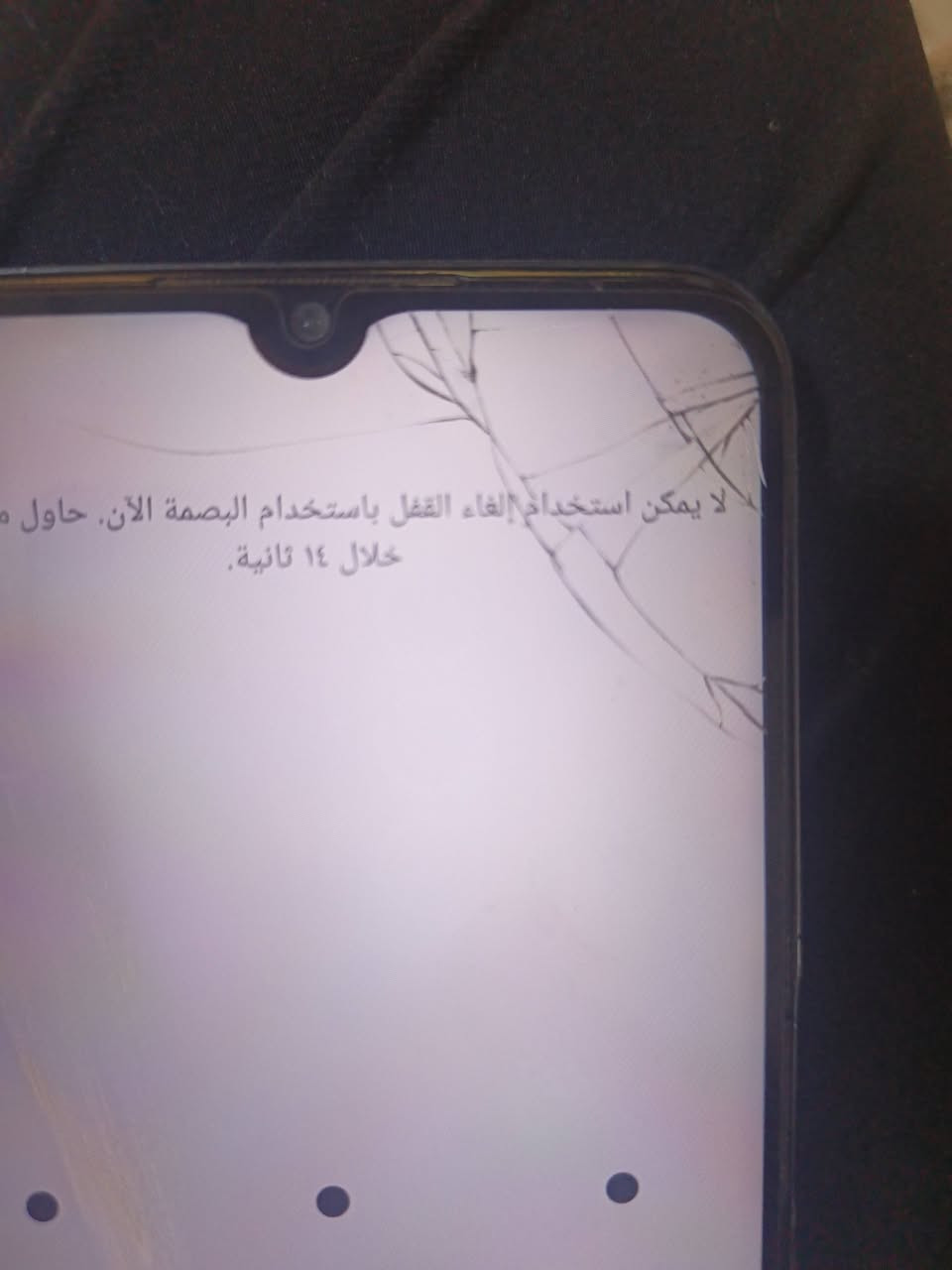 ♦️ الشاشه حجم 6.6 بوصة من نوع IPS LCD، بدقة FHD+ (1080×2408 بكسل)، وسطوع يصل إلى 600 شمعة
♦️شاشة ذات دقة عالية FHD+ وكاميرا أساسية بدقة 50 ميجابكسل وبطارية ضخمة سعة 5000 مللي أمبير.

♦️ 60Hz

♦️Ram : 6 + 6 

♦️الذاكرة : 128

♦️ المعالج :ثماني النواة من نوع Unisoc Tiger T616 بتكنولوجيا 12 نانومتر.

ملاحضة : جامة الشاشه مكسورة كسر صغير تبديلها ب5 موضح بالصور

⚜️ السعر 70 وبي مجال 
♦️ الشاشه حجم 6.6 بوصة من نوع IPS LCD، بدقة FHD+ (1080×2408 بكسل)، وسطوع يصل إلى 600 شمعة


**إذا كنت صاحب هذا الإعلان وتريد حذفه لأي سبب، رجاءا أرسل رسالة إلى الدعم الفني**