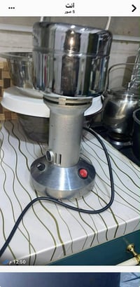 طاحونه • قلايه • كاسيتى منالانه