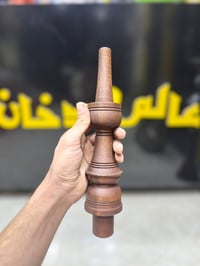 بكار  خشبي (القلب) لعشاق الفخامة! 🔥 ​جدد أركيلة واستمتع بسحبة مثالية م...