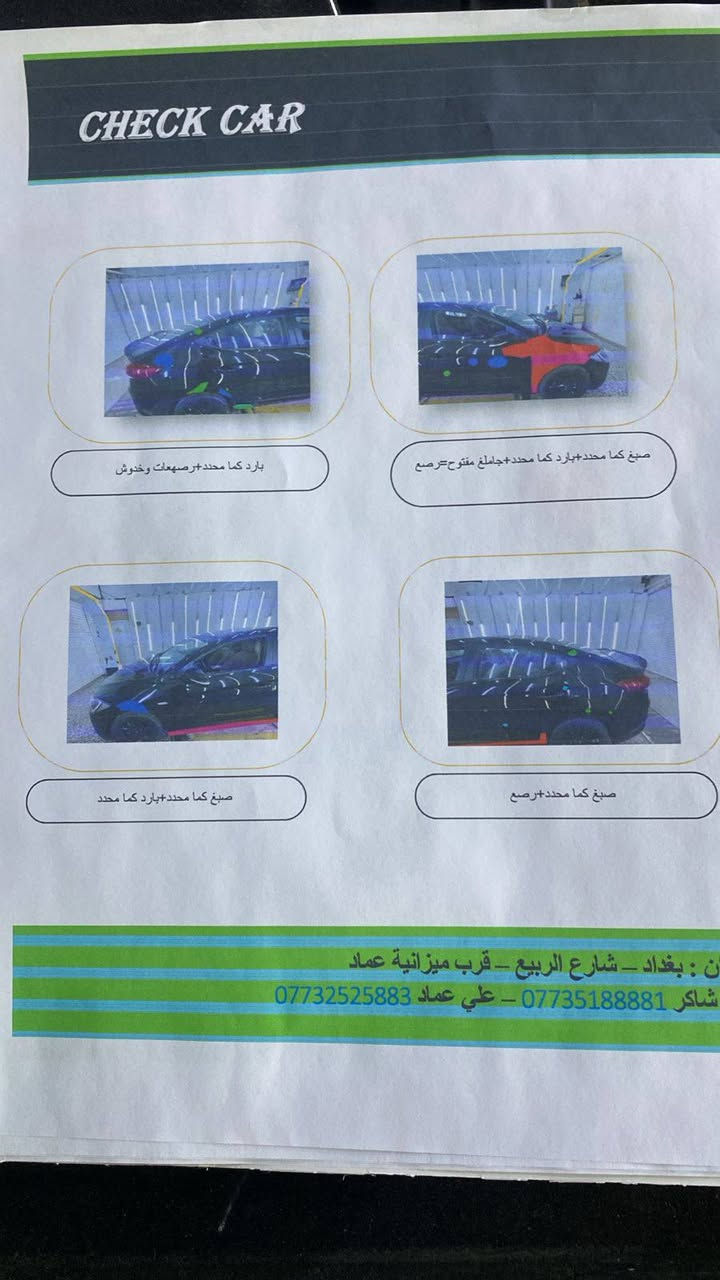 السلام عليكم النترا 17 مراوس ب سبورتج توسان سنتافيه و انطي فرق رقمي ***********
