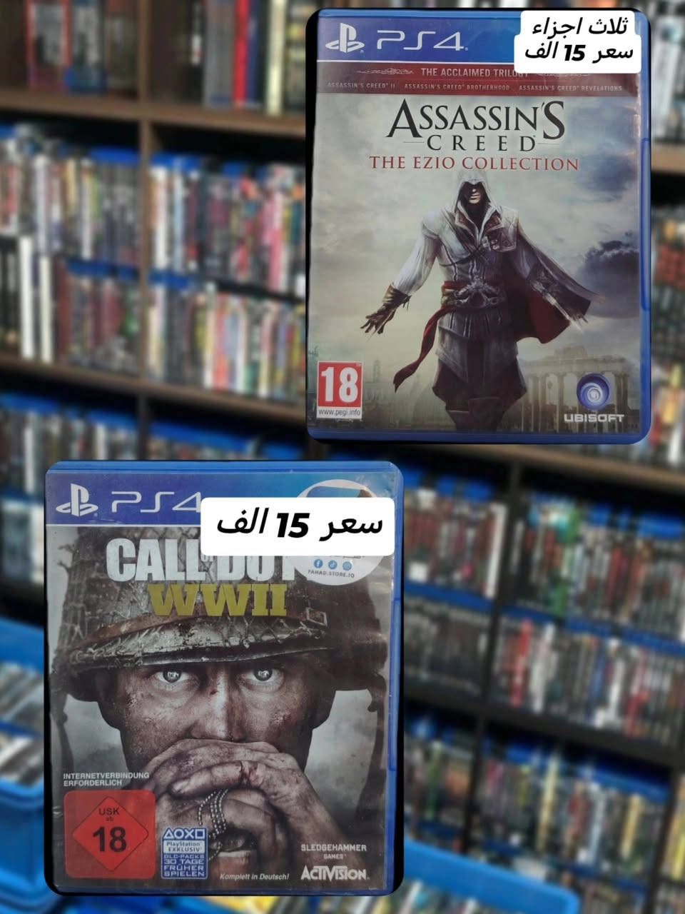 يوجد لديناااا بيع و شراء و مراوس لجميع الألعاب🔥
.
.
يوجد لدينا خدمه توصيل لكل المحافظات و المناطق
سعر 5 الف 🚚
.
.
اي لعبه ابالك تفضل استفسر عليه بلخاص 💌


**إذا كنت صاحب هذا الإعلان وتريد حذفه لأي سبب، رجاءا أرسل رسالة إلى الدعم الفني**