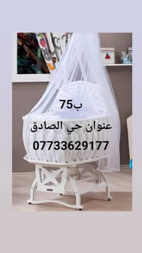 ام نور • ميسان العمارة • حي الصادق