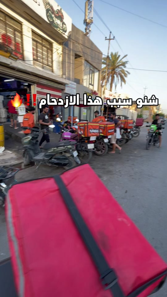 دكان سليم افضل مكان حتى تحافظ على دراجتك🔥🏍️ للاستفسار :*********** عنوان الادوات:بغداد الدورة الميكانيك شارع الساعاتي
