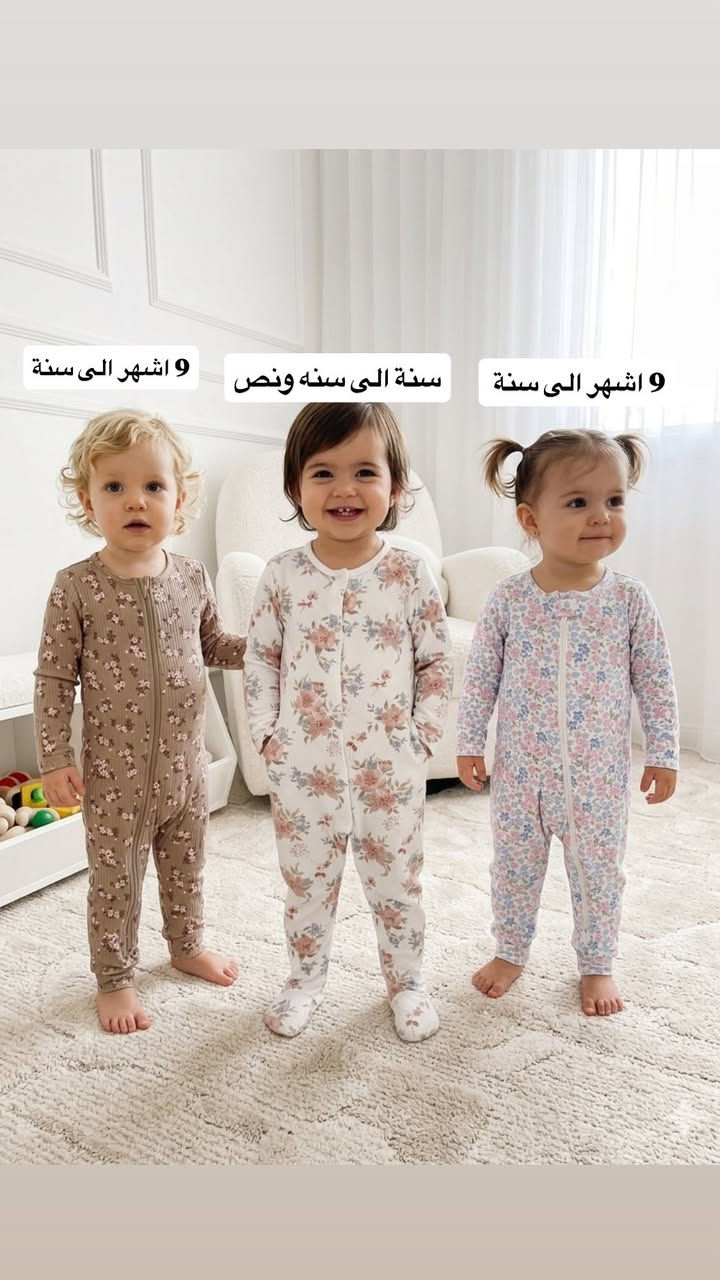اوفرات قطنية مريحة للطفل باللبس وبالنوم ✅
اخر قطع  
من عمر حديث ولادة الى3 سنوات قطع محدودة
الاسعار من3 الى 5 الاف 
يوجد توصيل داخل بسماية فقط💕


**إذا كنت صاحب هذا الإعلان وتريد حذفه لأي سبب، رجاءا أرسل رسالة إلى الدعم الفني**