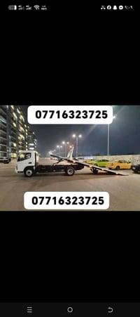 كرين سطحي سيارات الحديثه داخل وخارج بغداد مدار اربع وعشرين ساعه كافة ا...