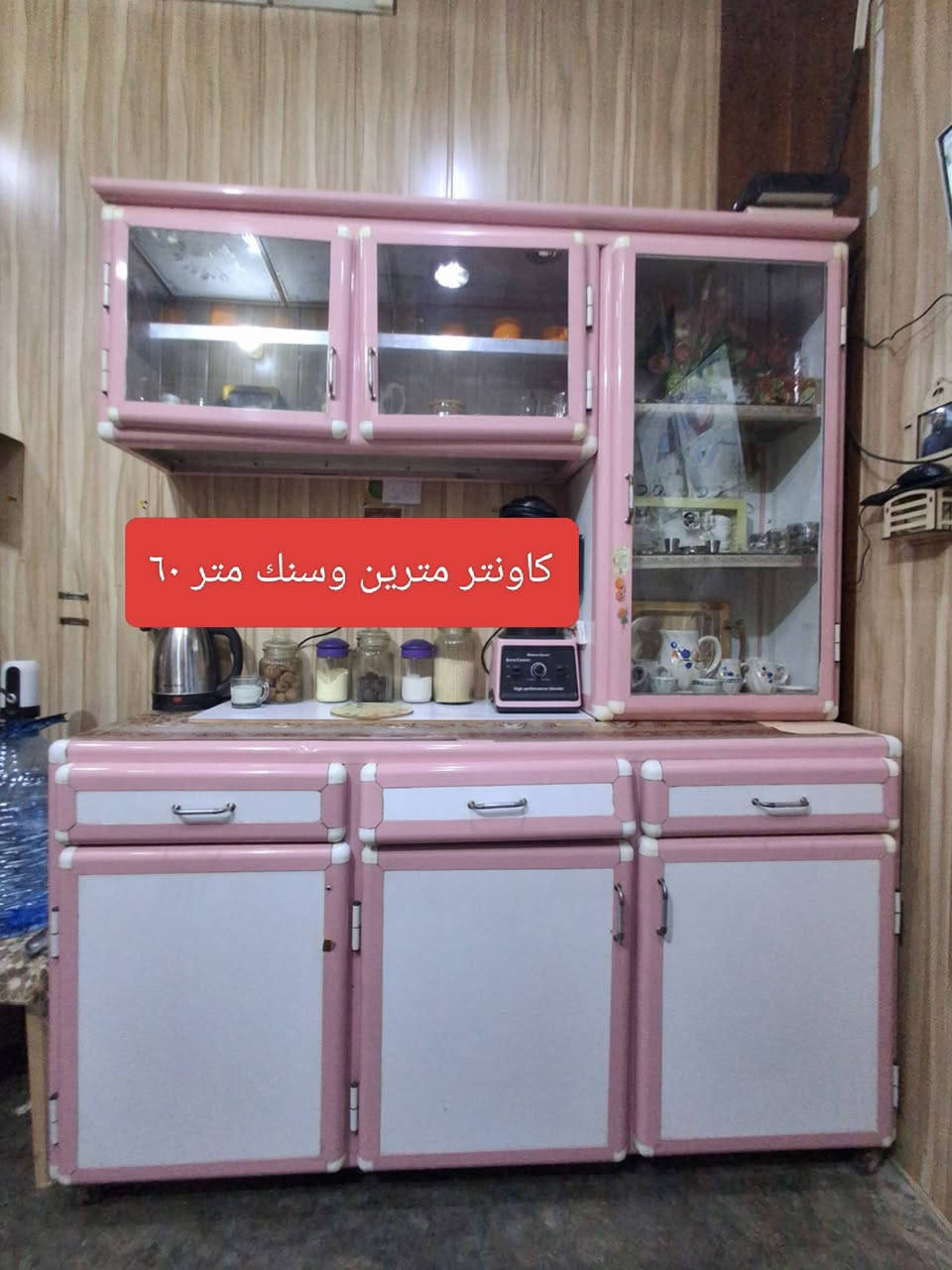 للبيع شرط نضافه شراي يتفضل خاص


**إذا كنت صاحب هذا الإعلان وتريد حذفه لأي سبب، رجاءا أرسل رسالة إلى الدعم الفني**