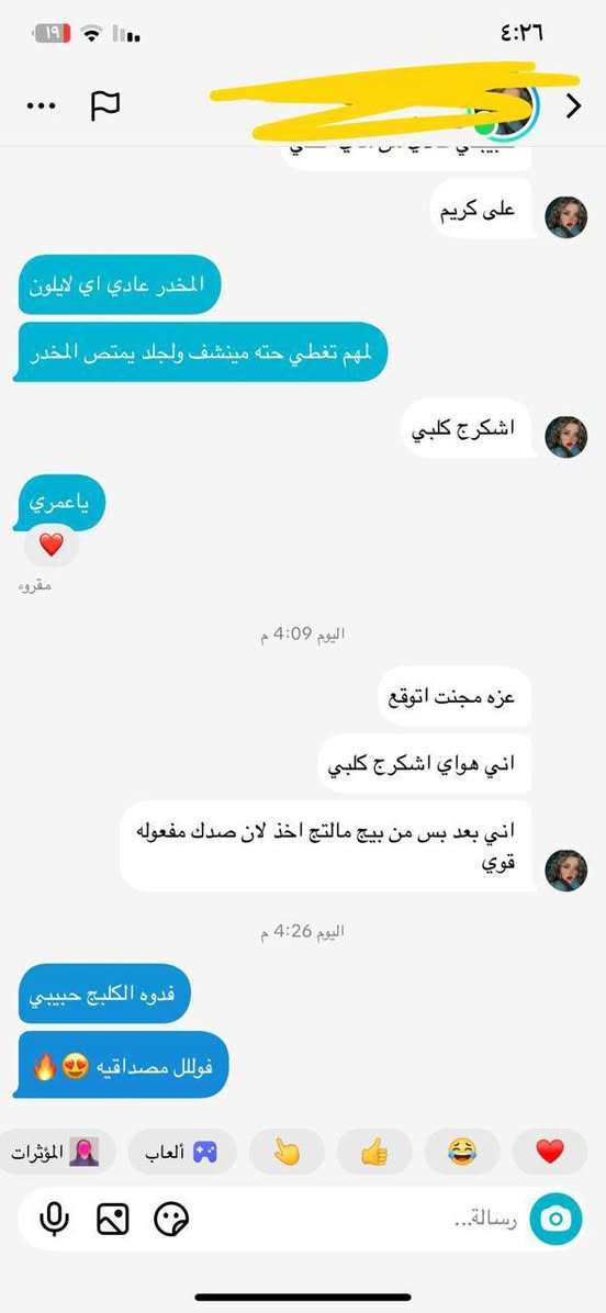 المخدر  الكوري الاصلي🔥 والسعر مفاجاة😎
تركيز.  ٧٩:٩ بالمئة 😌
يعني انسي شي اسمه الم 🙈
مخدر موضعي لا ازالة الشعر من الجسم  والمناطق حساسه  والتاتو والوشم #الناصريه #العراق #منتجات_عنايه
#عنايه_بالبشره #عنايه_بالجسم #عنايه_بالشعر
#مكياج #عطور #جهاز_الليزر #تفاعل #لايك #بغداد


**إذا كنت صاحب هذا الإعلان وتريد حذفه لأي سبب، رجاءا أرسل رسالة إلى الدعم الفني**