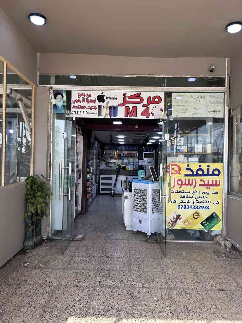للاستفسار 
محمد راضي


**إذا كنت صاحب هذا الإعلان وتريد حذفه لأي سبب، رجاءا أرسل رسالة إلى الدعم الفني**