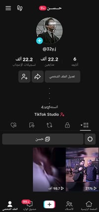 اثير • للبيع