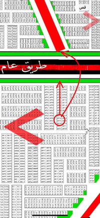 نص قطعه • تحويل مباشر • بسمي