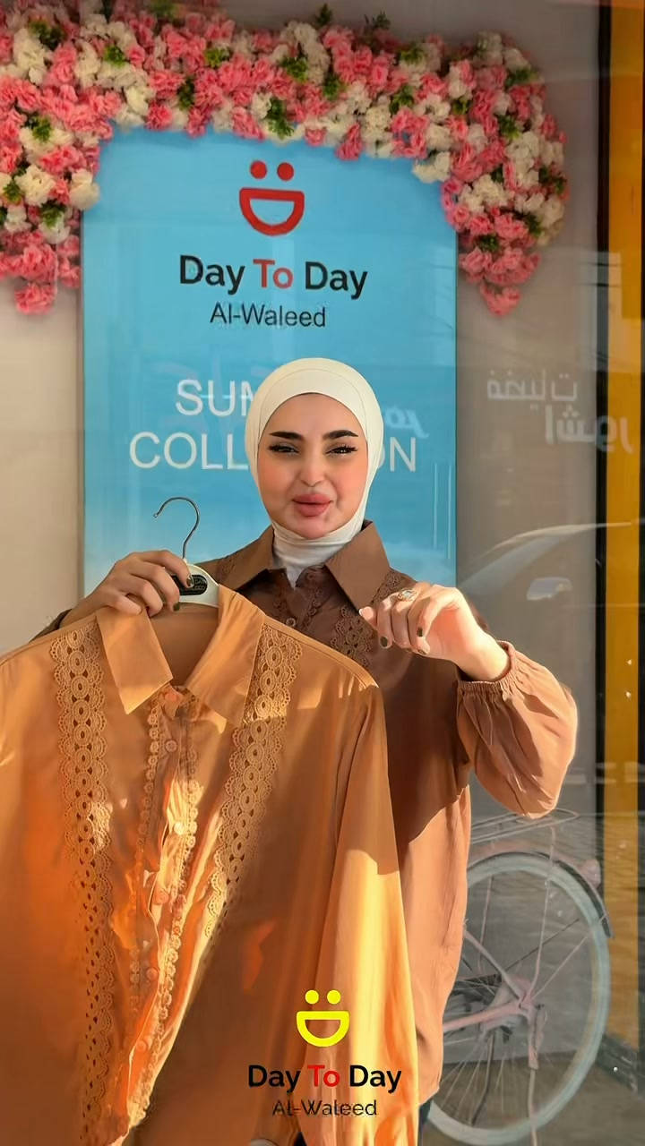 استعدوا لأفضل إطلالة صيفية! 😍 ☀️ قميص مميز بتفاصيل أنيقة من تشكيلة الصيف الجديدة في Day To Day Al-Waleed. زورونا الآن واختاروا قطعة فريدة لكم! 😉👗
للتواصل على الخاص  أو الاتصال على هذا الرقم :- ***********  توصيل داخل بغداد5000  والمحافظات 6000⁩⁩⁩ 
#تشكيلة_الصيف #أزياء_نسائية #ديتوداي_الوليد #DayToDayAlWaleed #DayToDay #فاشن #ستايل_يومي #ملابس_العيد #موديل
