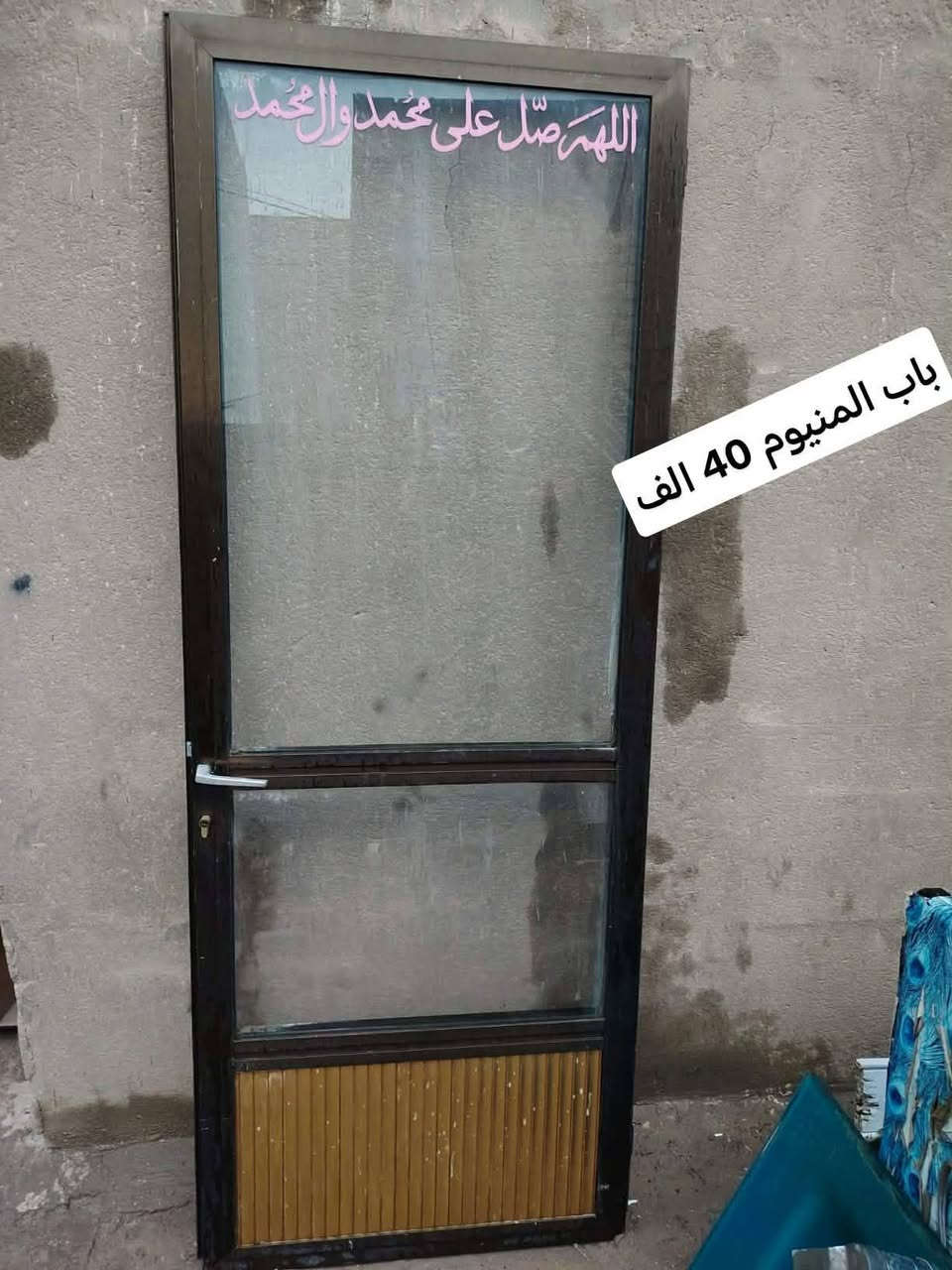 غراض مستخدمه شرط الشغل كلمن وسعره مكاني كربلاء حي النقيب *********** ذمه بركبته الي ميشتري ويشلع كلبي كربلاء, العراق

