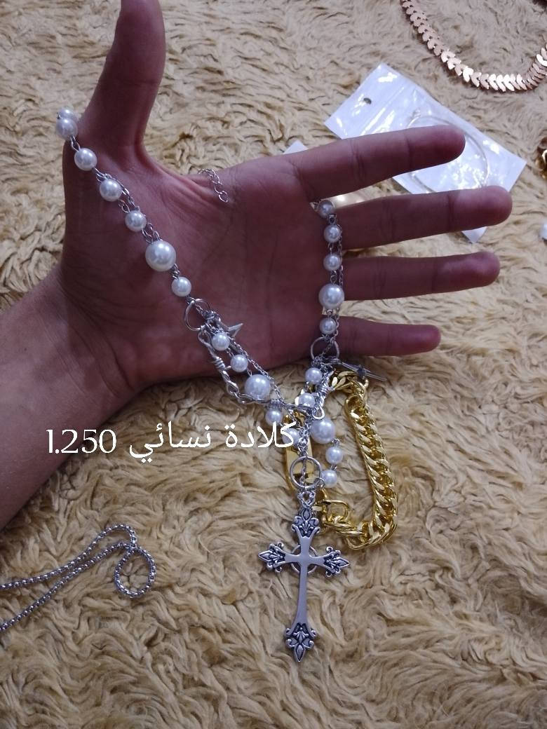 سلام عليكم عندي اكسسوارات رجالية او نسائية كلمن او موجود سعرة بل صورة يوجد توصيل  داخل سبع البور توصيل 1.000 او الي ياخذهن  شلعة بعد  احسن او الي ايحب يطلب يتصل علا الرقم ‏‪***********‬‏ بي واتساب
