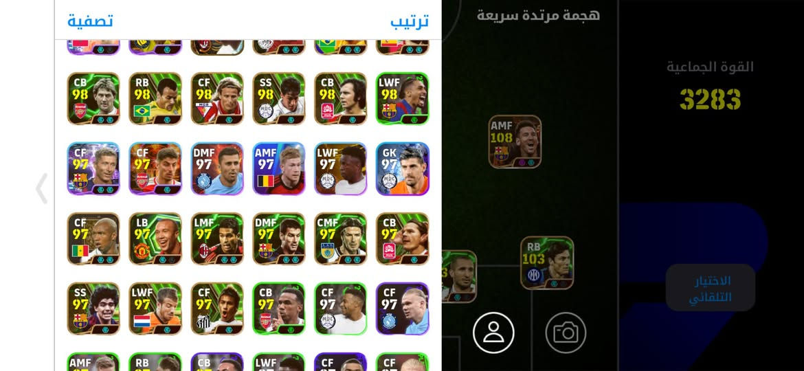 مراوس بحساب ببجي نوادر مكاني بغداد


**إذا كنت صاحب هذا الإعلان وتريد حذفه لأي سبب، رجاءا أرسل رسالة إلى الدعم الفني**