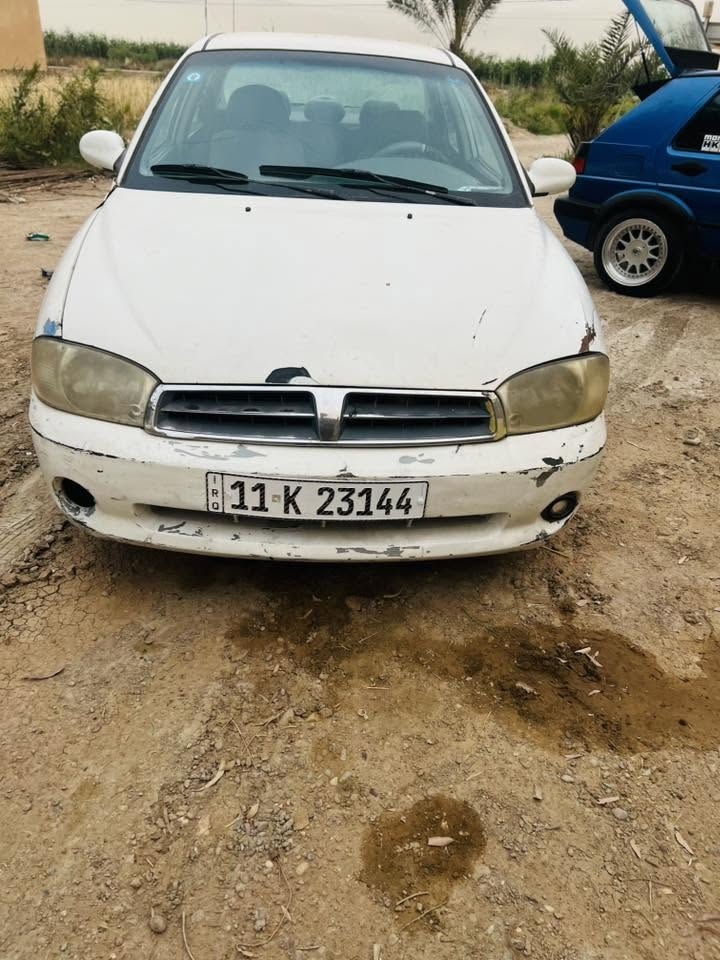السلام عليكم كيا سبكترة موديل 2000رقم بغداد انكليزي تحويل مباشر سنوية لل31هزة جديدة كير ومحرك حاوية جدد شادهن بس الكير بي تأخير بDاول ماتحرك فقط صدر جديد باتري جديد السعر26بي مجال  بسيط مكاني بغداد البياع الهاتف بي واتساب ***********
