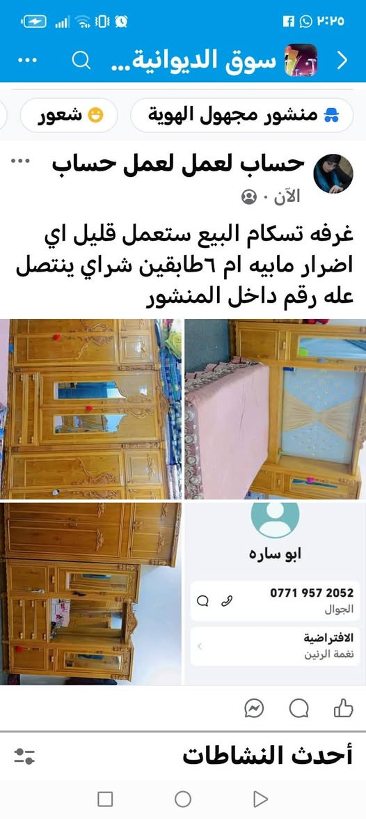 غرفه تسكام ام ٦طابقين اي اضرار مابيه شراي ينتصل عله رقم داخل منشور


**إذا كنت صاحب هذا الإعلان وتريد حذفه لأي سبب، رجاءا أرسل رسالة إلى الدعم الفني**