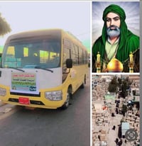 يالله تعلن حملة عشاق الحسين (ع) زيارة يوم الجمعة إلى النجف الأشرف والم...