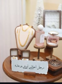 كوشة ترند • تفصيل ديكور • توصيل ديالى