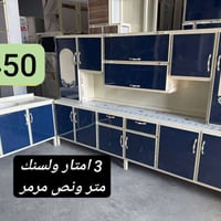 ٣م • سنك ١٫٥م • مرمر