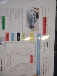 سي ٢٠٠ • ٢٠١٨ • بعقوبه