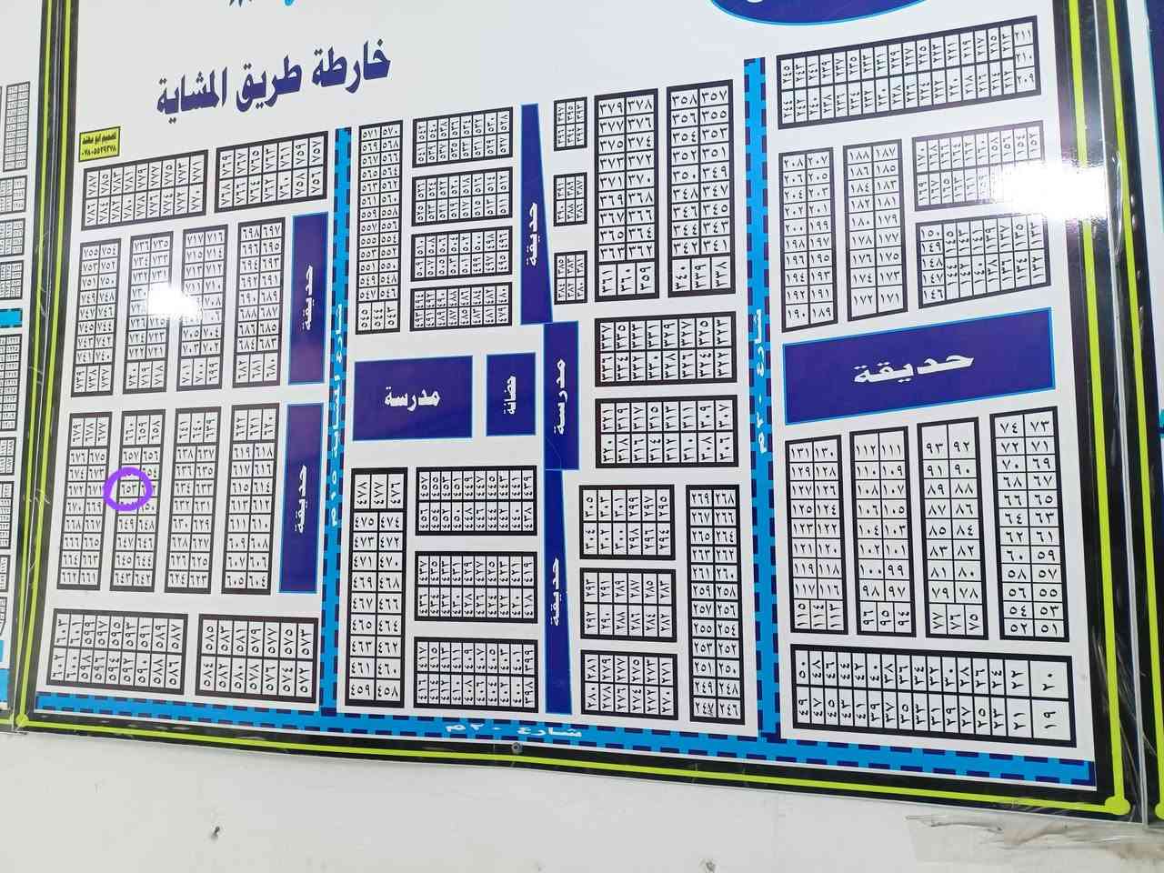بسم الله الرحمن الرحيم
🔥 إعلان مميز للبيع 🔥

🏡 بيت هيكل جديد — فرصة ذهبية للسكن والاستثمار
📍 الموقع: منطقة حي الأمير قرب أسواق عقيل الكناني
📌 رقم العقار: 653

▪️ المساحة: 260 متر
▪️ بناء حديث درجة أولى
▪️ تصميم حديث وفق خريطة مهندس
▪️ منطقة راقية ومميزة
▪️ البيع مستعجل

💰 السعر وباقي التفاصيل عند الاتصال بنا

📞 مكتب الركابي للعقار
📍 شارع الذهب مقابل سما فون للموبايل
***********
***********
