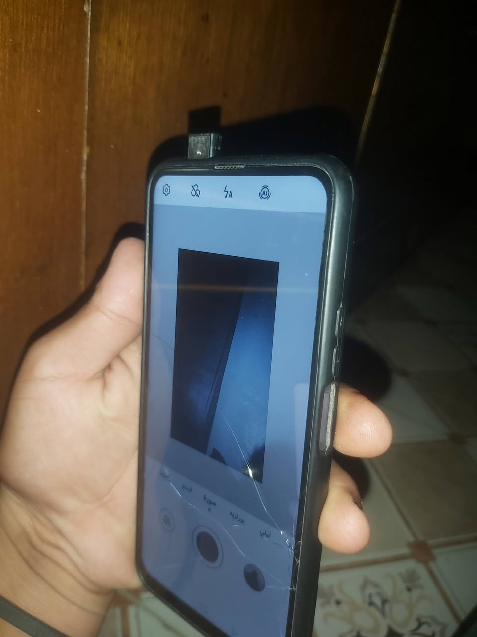 جهاز هواي واي 9 اس 
الذاكره 128
العشوائي 6
 السعر 80 وبي مجال 
الجهاز خفيف ويخبل والكامره الاماميه خارجيه والفطر مال الشاشة كدامك  تعال وبيك خير وتدلل  العنوان بابل الثوره للتواصل ***********
