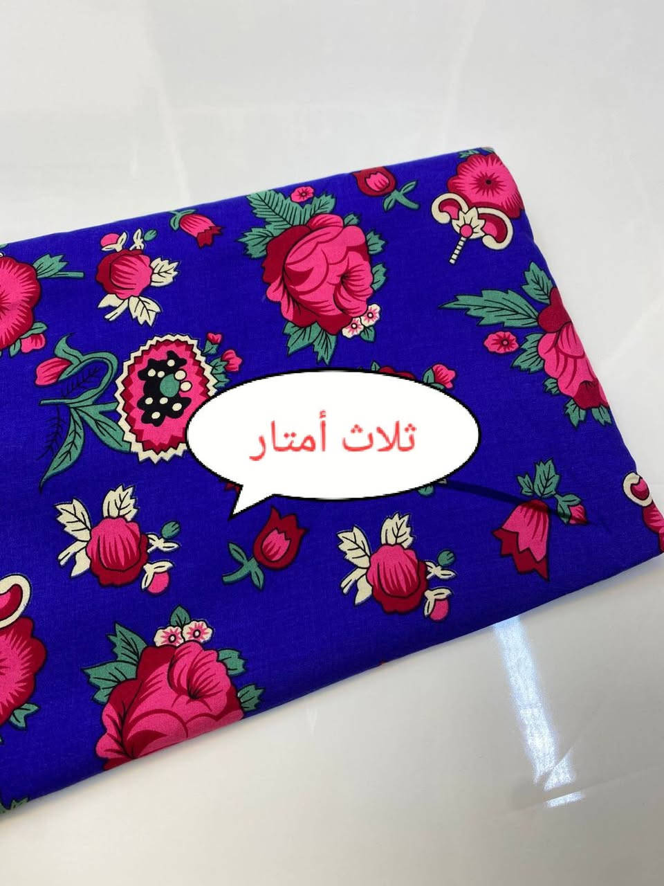 يا الله حبايب كشمير منوع بس هلمره اختلاف ستراس يجنن أناقة المرأة وإيطالي ثلاث أمتار فد شي راقي جدا جمله ومفرد يوجد لدينا خدمة توصيل لكل محافظات العراق خلال ٢٤ساعه فقط للاستفسار واتساب ***********
