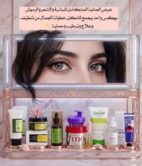 بوكس متكامل • بشرة وشعر رموش • توصيل لجميع المحافظات