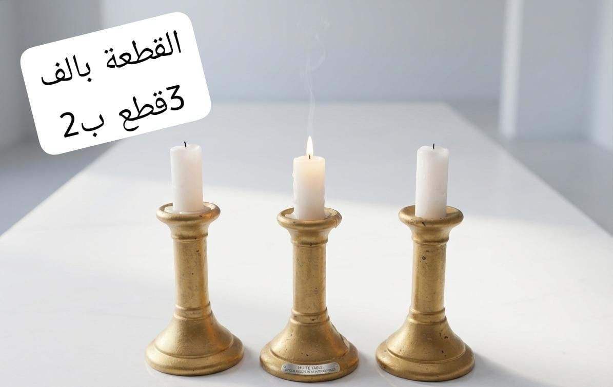 تصفية مشروع قسم مستخدم وقسم جديد
والياخذهم شلعة اسويلة خصم وتوصيل مجاني


**إذا كنت صاحب هذا الإعلان وتريد حذفه لأي سبب، رجاءا أرسل رسالة إلى الدعم الفني**