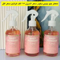 جملة فقط • مكياج بركات الزهراء • تصفية