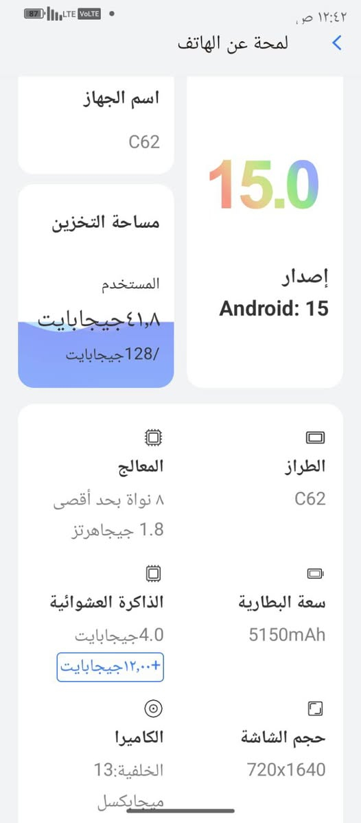 السلام عليكم
لبيع شبيه الترا  (C62)

نضافه100% كامل ملحقات 

لبيع فقط السعر 225 وبيه مجال بيع فقط 

الاتصال على الرقم غير فيس 

***********

#ادمن
