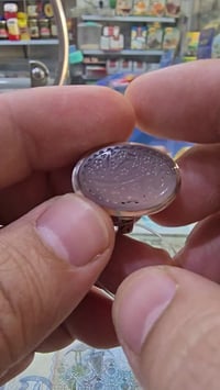 عقيق يماني • يا فاطمة • قياس ٢٢