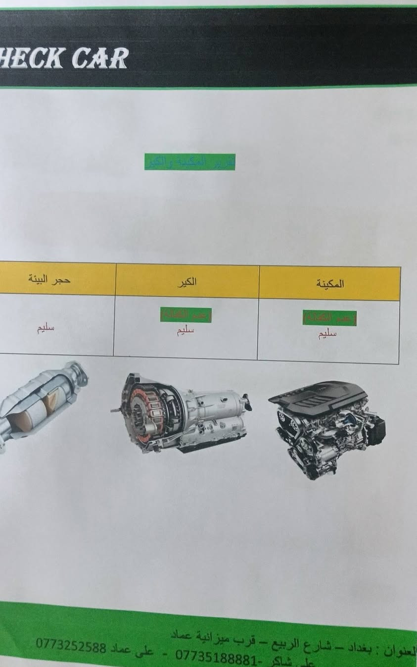 شانجان السفن 2025 مواصفات فول عدا البصمة 
السونار مالتهه موجود بالصور 
السعر 95 ورقة
*********** للتواصل
