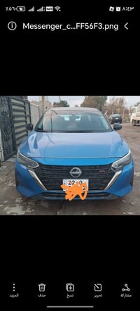 للبيع نيسان سنترا 2024 ازرق أسقف اسود ماشي ٩ميل سعر١٥٧ رقم ٠٧٧٠٦٠١١٦٦٢...