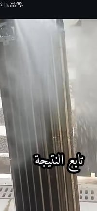 فتح قفل • نقل • التنومه