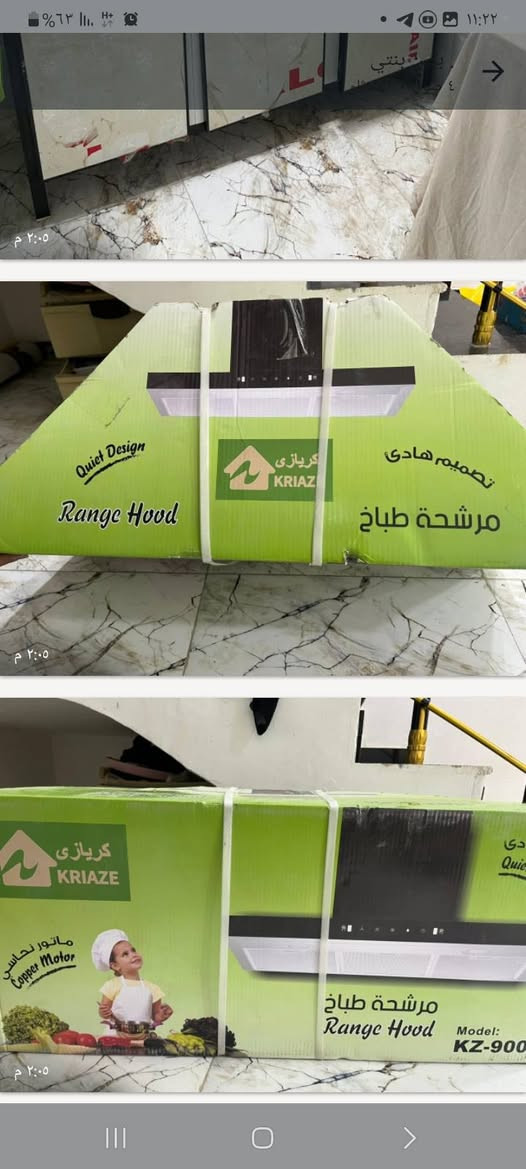 أغراض للبيع شلع


**إذا كنت صاحب هذا الإعلان وتريد حذفه لأي سبب، رجاءا أرسل رسالة إلى الدعم الفني**