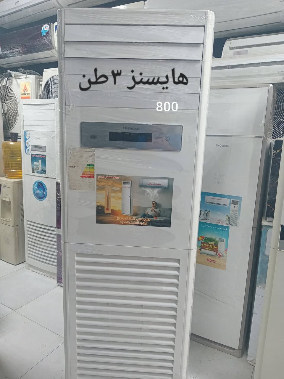 السلام عليكم ورحمة الله وبركاته
مبارك عليكم الشهر وجعلنا الله واياكم من المقبولين 
سبالت طن/طن ونص/ طنين/ 3 طن /
مجمدات برادات ثلاجات غسالات 
نظافه ٩٠ بالميه شرط الشغل والضمان
بغداد البلديات اليو ان شارع ٣٠ مقابل مول العائله 
موجودين من الساعه ١٠ الصبح الى الساعه ١٠ بليل 
ابو سلمان ***********.التواصل واتس اب.
