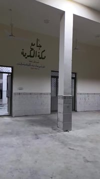 تبرعات • حي البكر