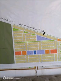 الفلوجه • ارض تجاريه • ٣٠٠م