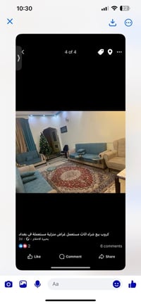 كنب • بحيرة الاحلام • بيع خاص