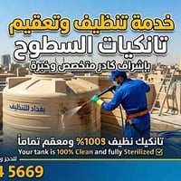 ‏‪07779545669‬‏