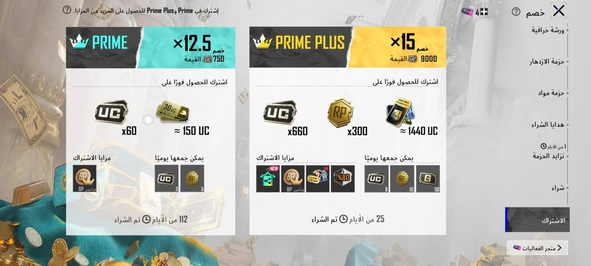 متاح حساب للبيع 
لفل 81
المجموعه 70قريب عل 71
بي نوادر
بي اشترك شهري
4متريات و3كرستال
الشخصيات كلها مفتوحة 
الموسم مشحون كامل
طريق الجائزه مشحون كامل 
اسم خام لحظت 
الشعبية 1.64مليون
ايدي الحساب 5719184285
مكاني موصل ايسر 
التوصل علق واني ارسلك أو 
***********واتساب فقط
